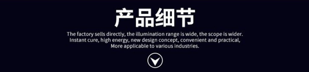 uv胶无影胶固化灯_斯朗uvuv灯高效紫外线uv胶无影胶固化灯