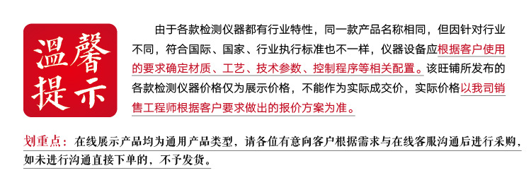 电热鼓风干燥箱_恒温鼓风干燥箱实验室小型烤箱工业