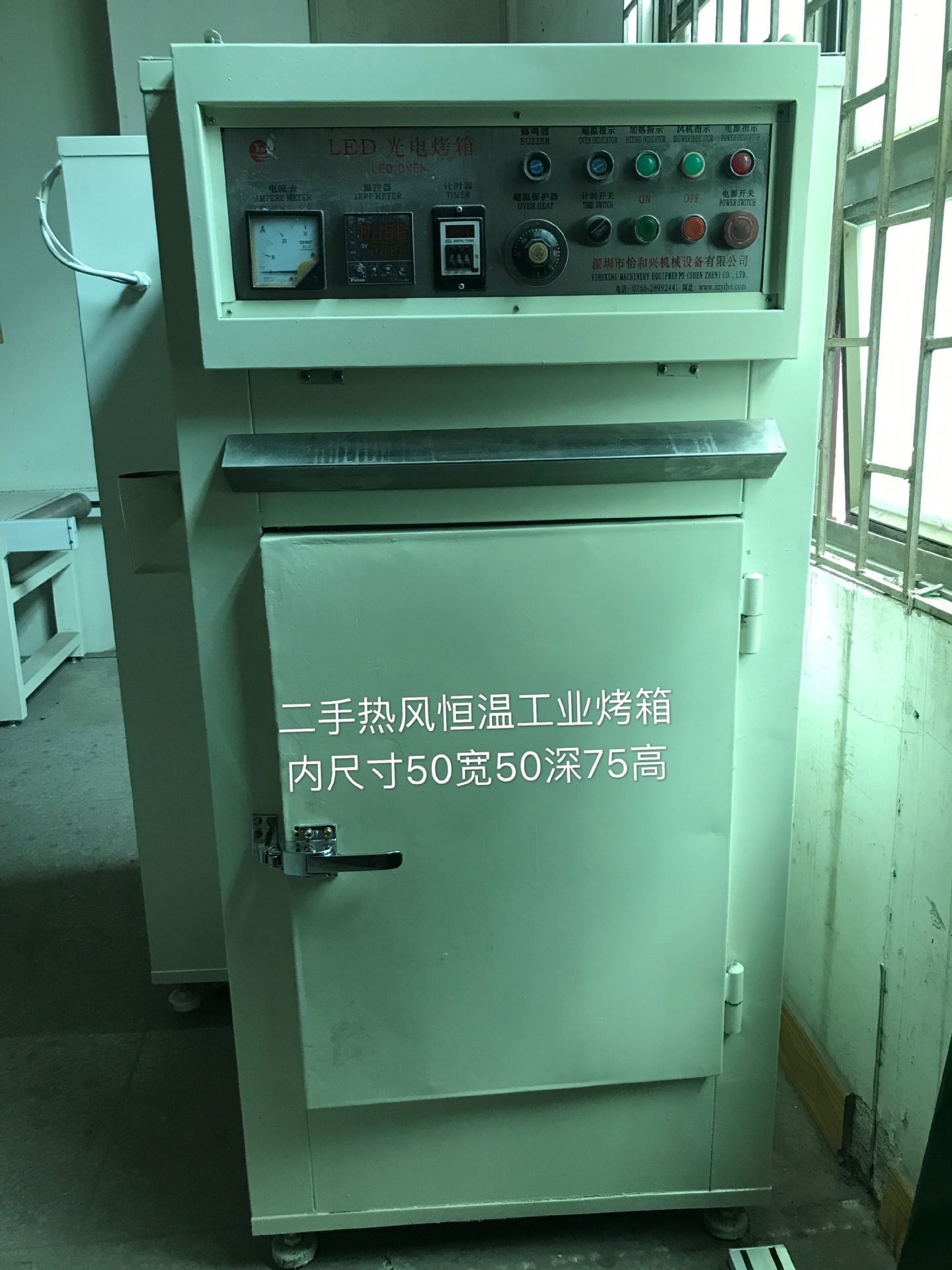 热风循环烘箱_供应佛山工业烤箱恒温工业烤箱二手工业烤箱热风循环