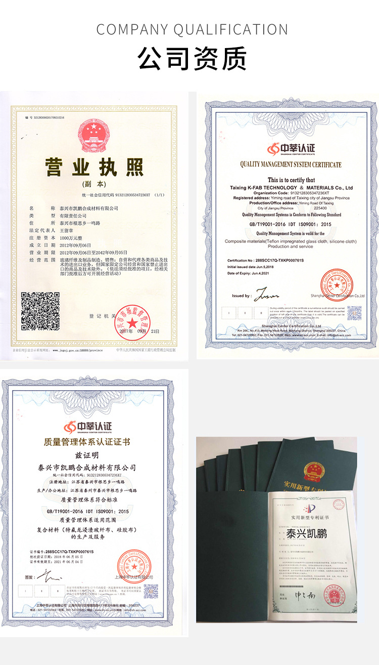 厂家生产供应铁氟龙输送带高温网带工业输送带特氟龙加工