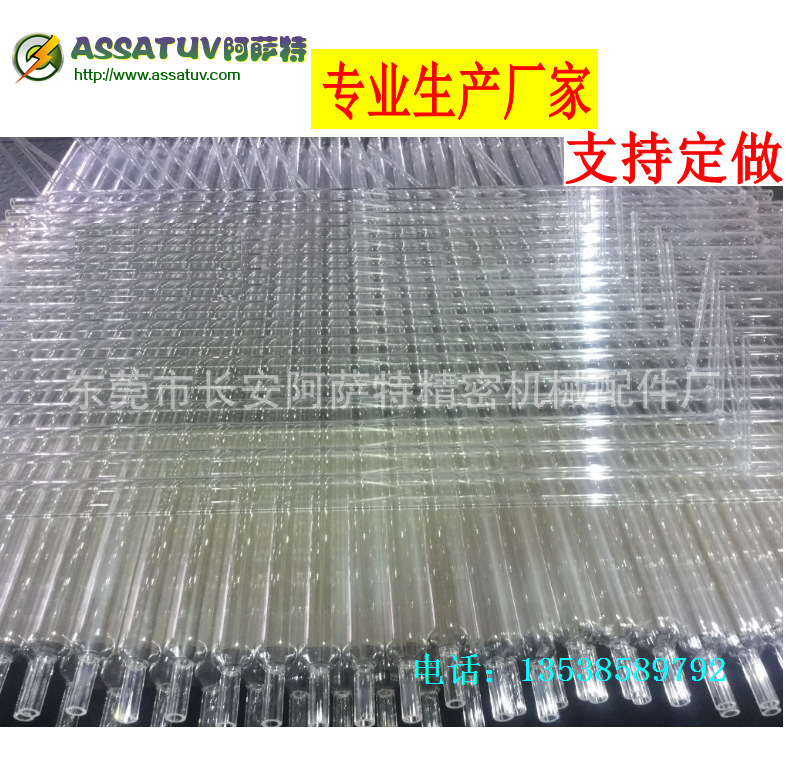 高压汞灯_现货供应pm2831uv灯管强紫外线uv固化灯稼高压