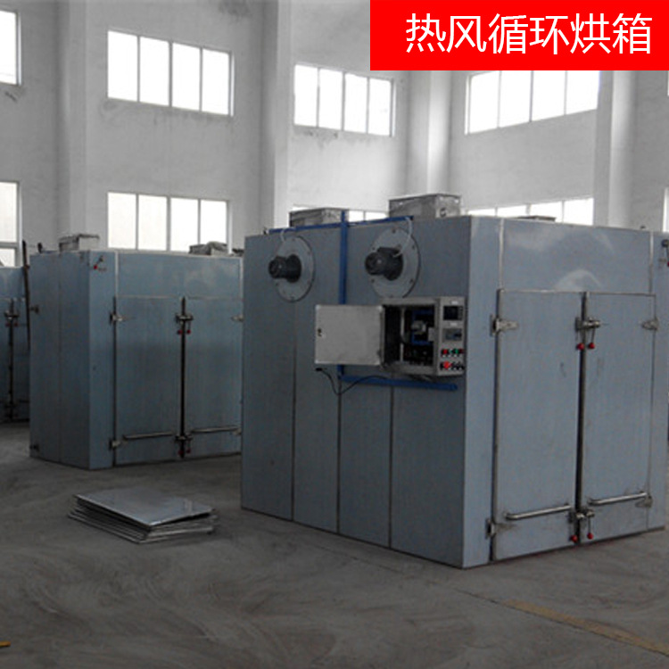 热风循环烘箱_工业高温烤箱热风循环烘箱热风化工厂工业