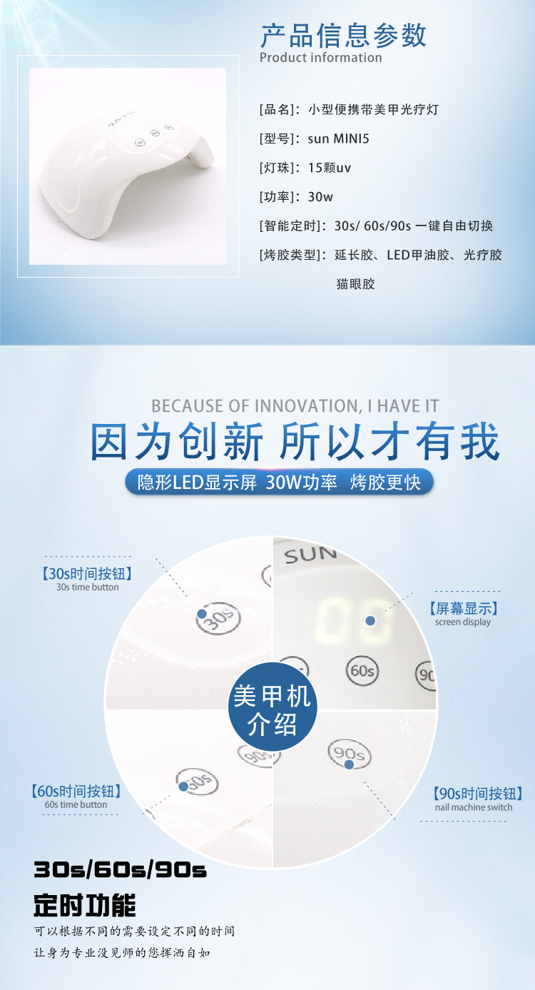 美甲光疗机_新款12uvled美甲灯定时显示屏美甲光疗机