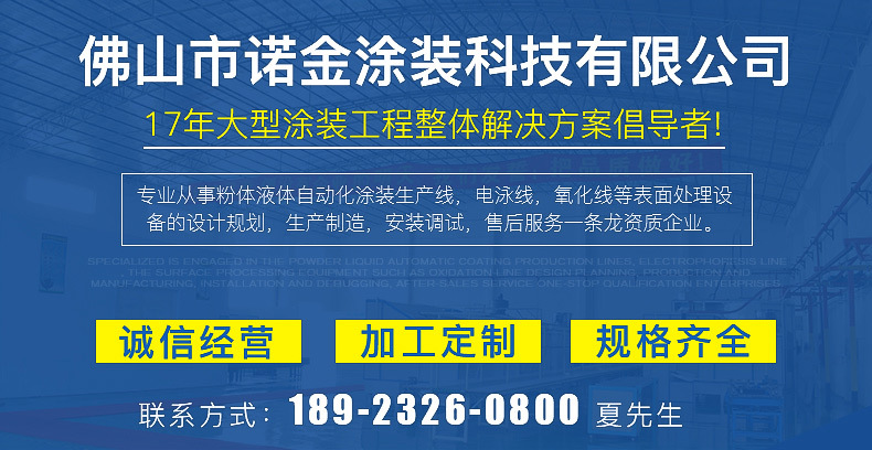 高温隧道炉_电热式高温隧道炉烘干隧道炉电热工业高温流水线隧道炉定制