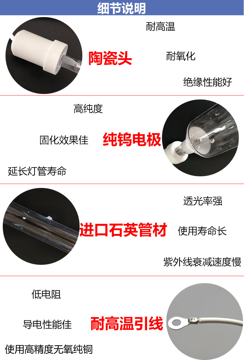 高压汞灯_厂家直销uv灯管1kw液体表面固化高压汞灯光固灯