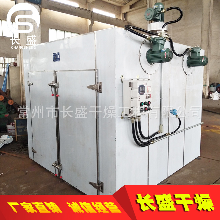 热风循环烘箱_热风循环烘箱大型化工原料专用热风电加热蒸汽