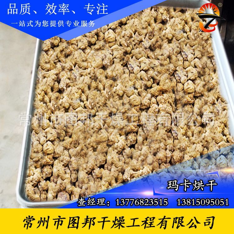 热风循环烘箱_图邦牌食品热风循环烘箱热风循环干燥机烘箱工业恒温