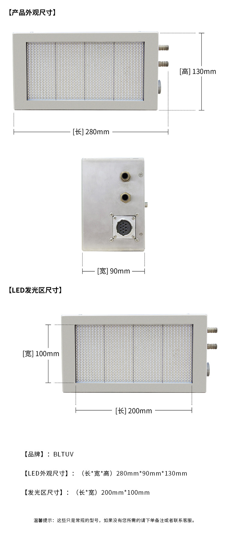 低温UV胶水油墨固化LED面光源厂家LEDUV固化灯紫外线UVLED固化机