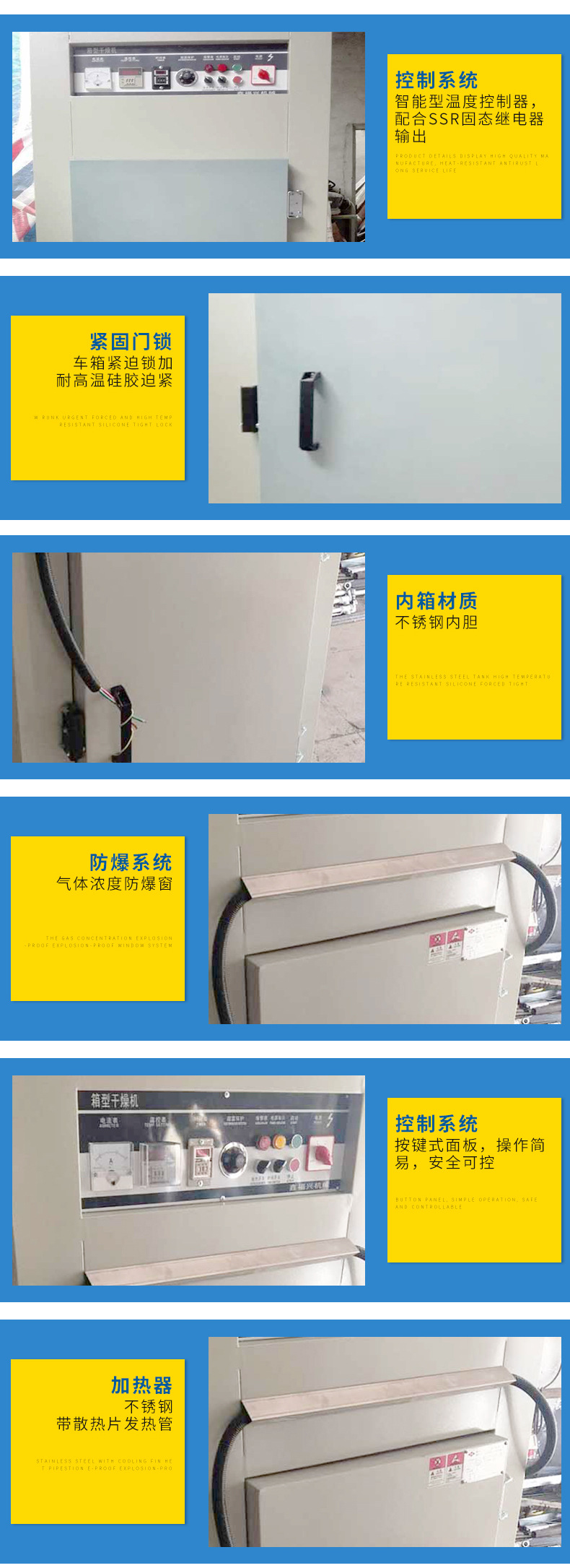 工业烤箱_广东不锈钢恒温烘烤箱大型商用烘烤炉工业电镀
