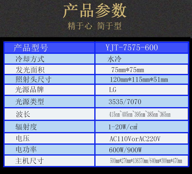 印刷设备_uv光固机uv油墨光油led丝网leduv光固化