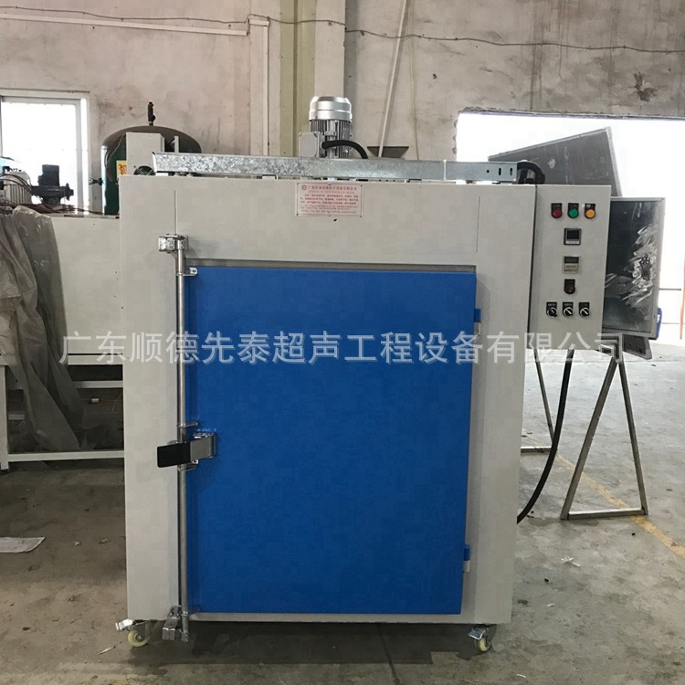 广东顺德先泰12年专业非标定制箱式烘干炉全自动连体双槽烤箱