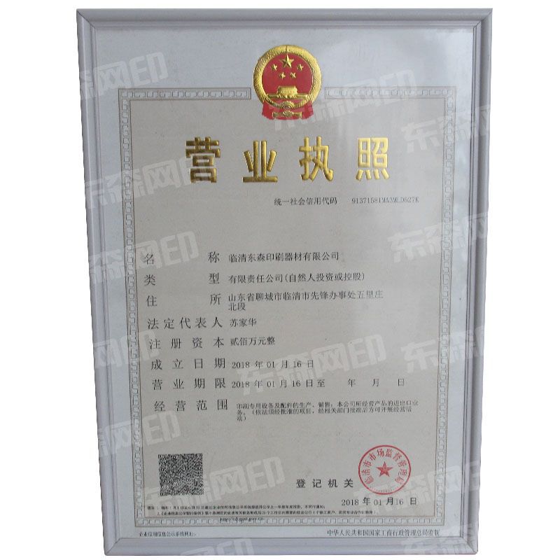 印刷油墨_uv烤箱机械手uv灯管设备机器丝网印刷小型杀菌紫外线光