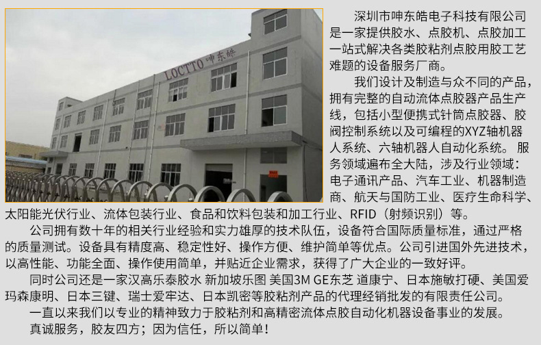 紫外线uv固化炉_uv胶固化机数据线uv炉紫外线uvuv胶固化uv胶