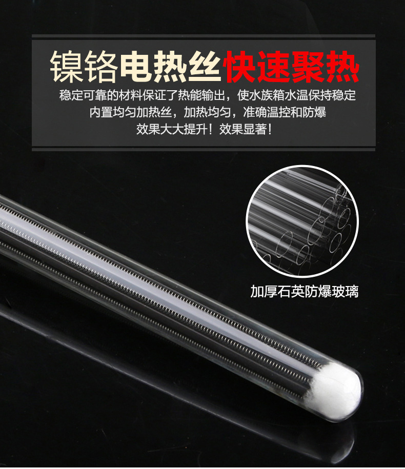 森森鱼缸_森森鱼缸防爆变频加热棒自动恒温养鱼水族箱加热