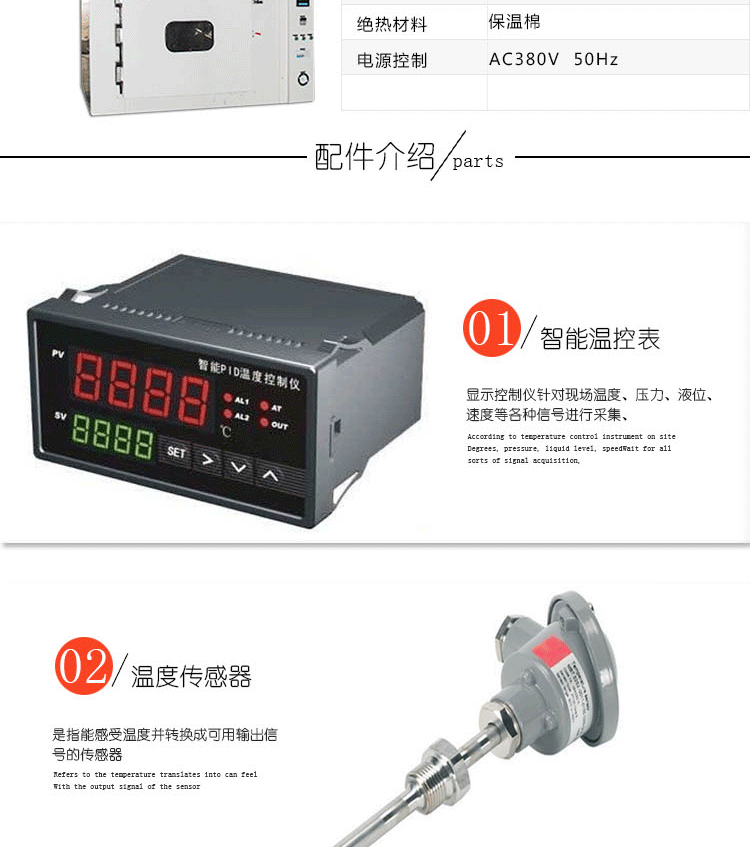老化试验箱_厂家直销工业烤箱老化试验箱工业烤炉19