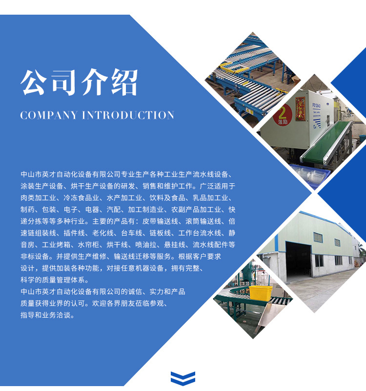 线路板烤箱_流水线烘干炉隧道炉流水线多层线路板