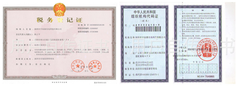 点光源照射机_厂家直销uvled冷光源紫外线点光源照射uvled