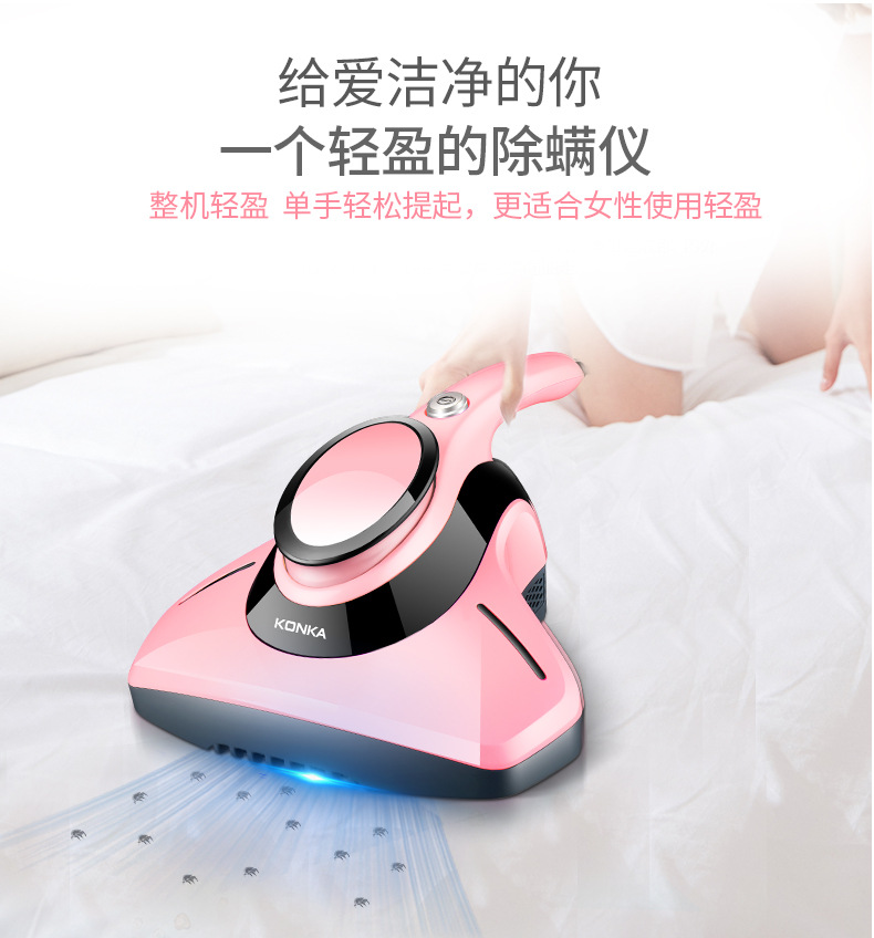康佳除螨虫_康佳除螨仪家用杀菌机床铺床上吸尘器除螨虫紫外线KZ-C916A