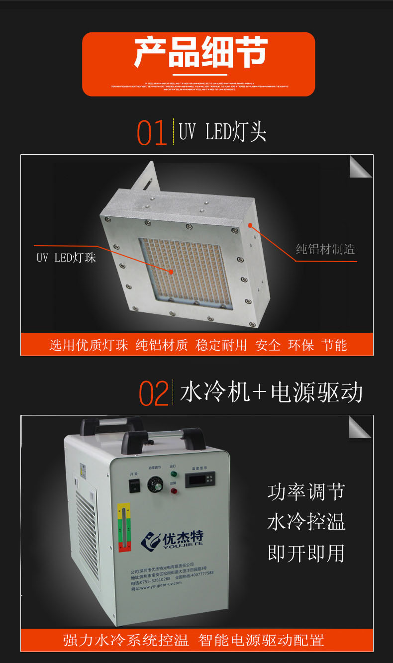 二维码喷码机_二维码喷码机uv固化灯油墨胶水光油uvled固化灯光固设备