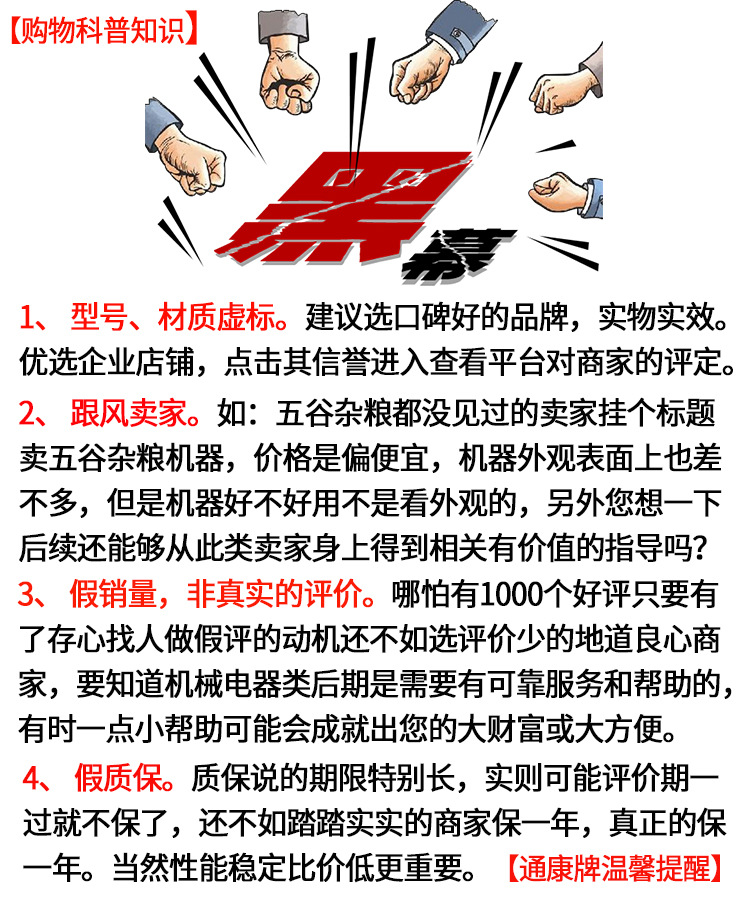 工业烤箱_工业烤箱杂粮烘焙机中药材烘干机食品药品烘箱农产品干燥箱送技术