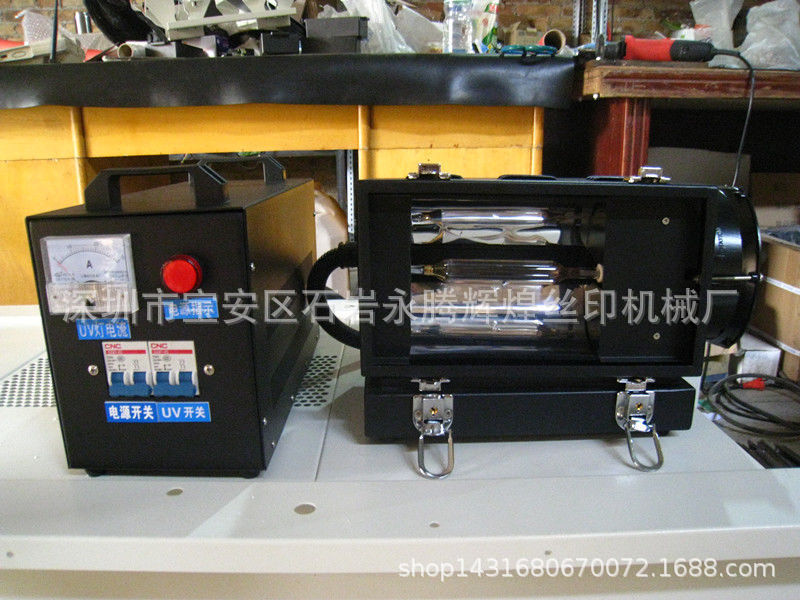 照射机_批发:手提式uv机、便携式uv灯、紫外线光照射、小型uv固化机