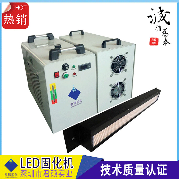 厂家定制输送式ED固化机设备UV隧道炉UV胶印轮转印刷固化