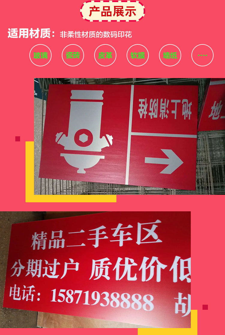 爱普生墨水_台湾东周墨水500ml小包装兼容爱普生喷头小型uv打印机uv墨水