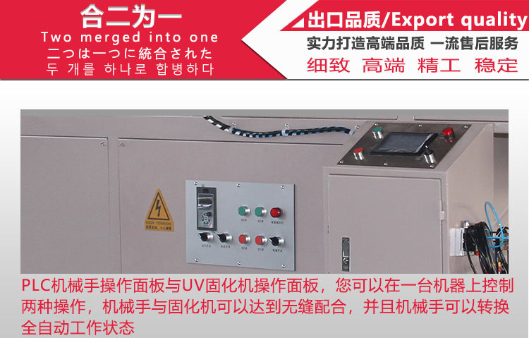 印刷油墨_uv烤箱机械手uv灯管设备机器丝网印刷小型杀菌紫外线光