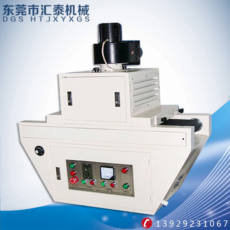 uv光固机_厂家直销UV机PVC条板专用uv固化机UV光固机