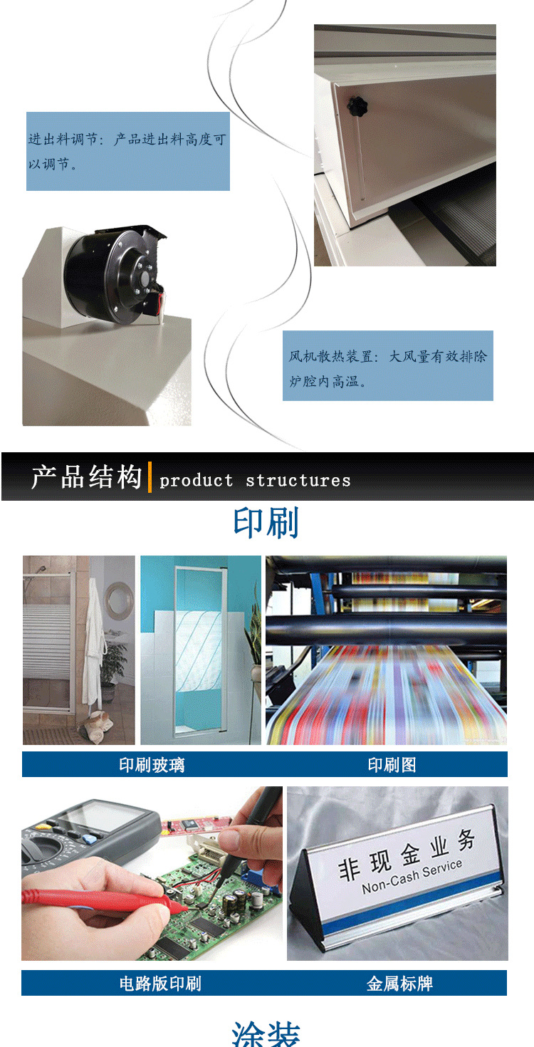 灯墙面护角_直销400-2灯墙面护角uv固化机桌面紫外线uv光固机