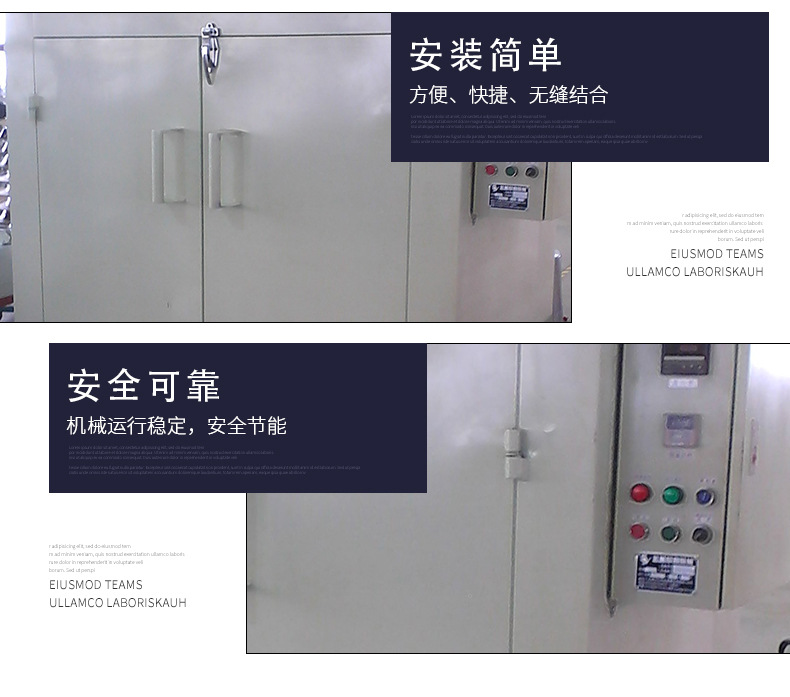 高温烤箱_厂家可定制高温烤箱循环烘箱uv炉固化机防爆推车