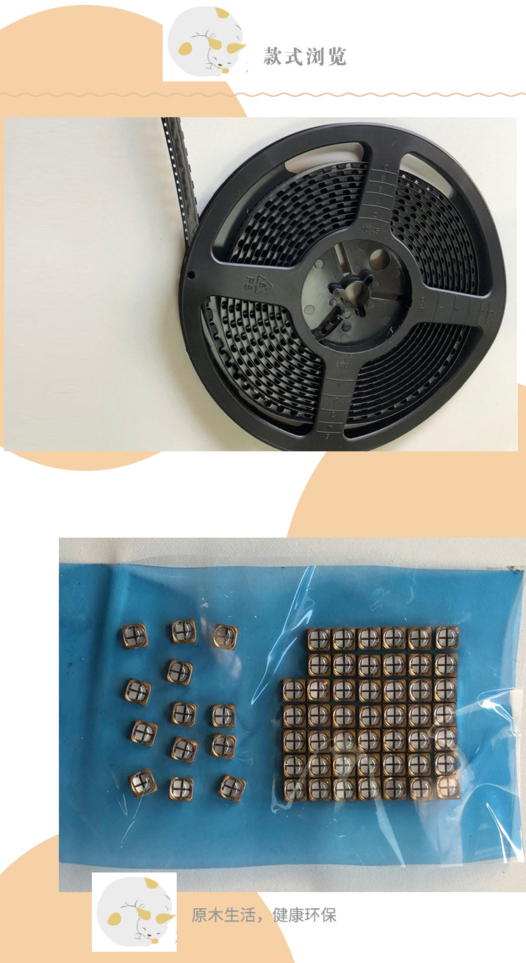 大功率灯珠_大功率uvled灯珠厂家uvled紫光打印机固化