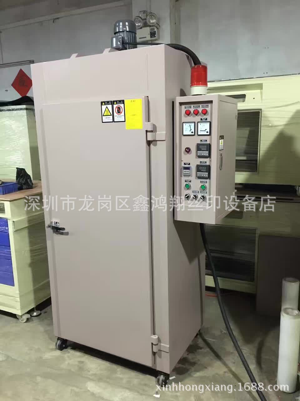 工业烤箱_精密高温工业烤箱大型五金不锈钢高温