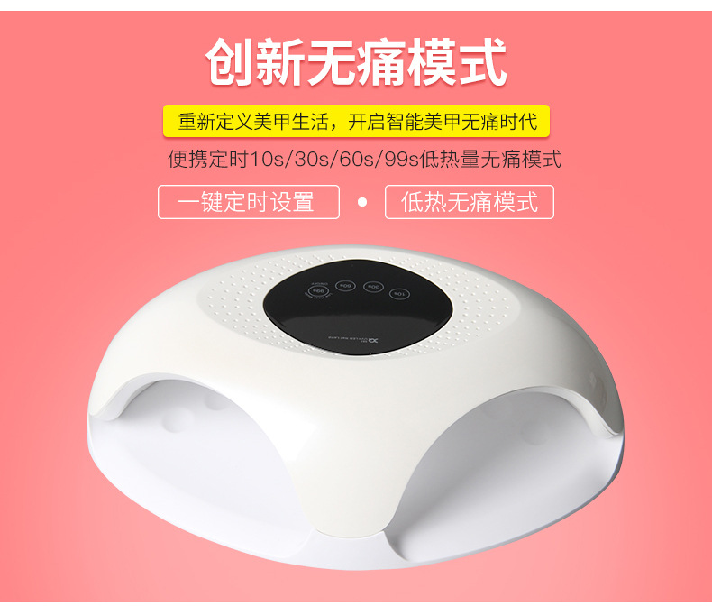 美甲光疗机_uvled智能美甲光疗机663大空间美甲灯双手美甲