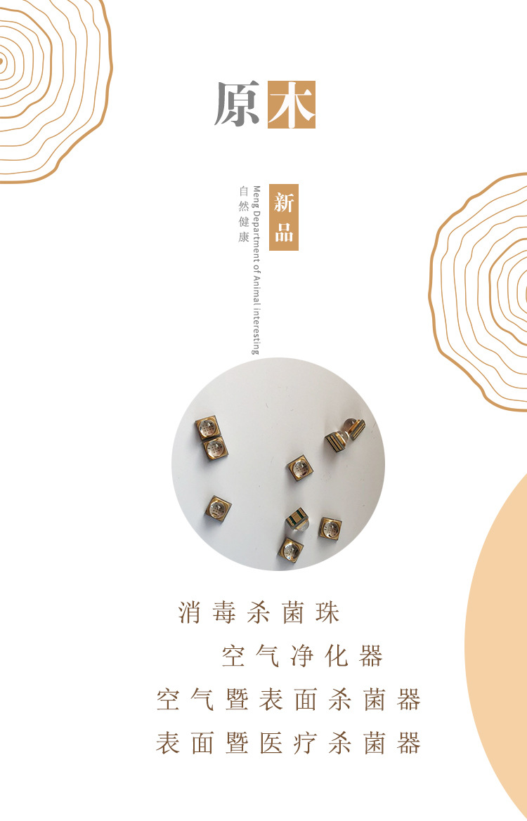 大功率灯珠_大功率uvled灯珠厂家uvled紫光打印机固化