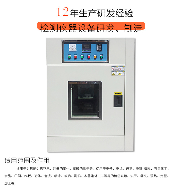 粮食烘干机_厂家直销粮食烘干机工业烘干机烘烤箱29