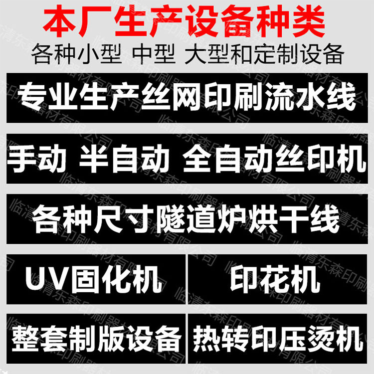 热风循环烤箱_隧道炉烘干线高温炉烘干房流水线生产热风循环烤箱工业