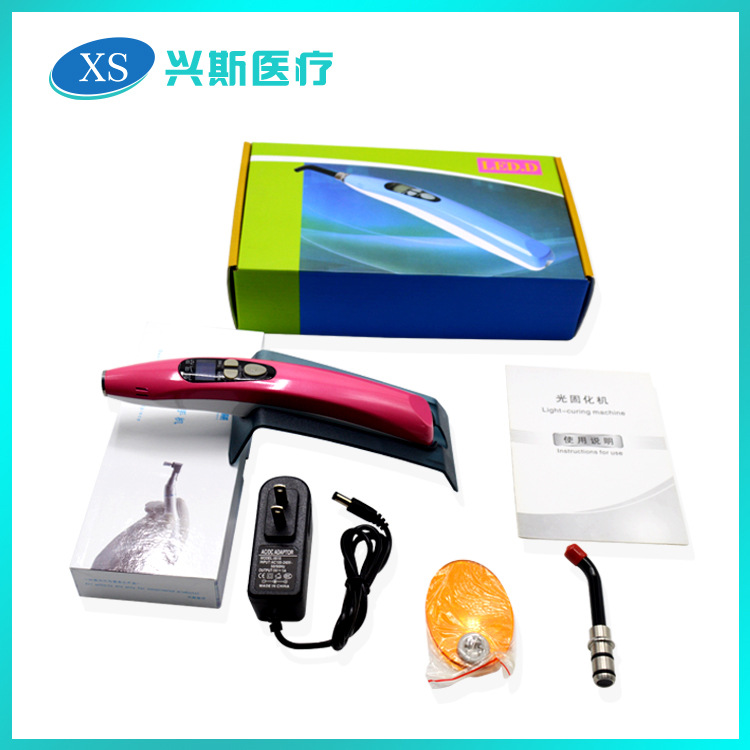 光固化机_光固化灯牙科led光固化光敏固化机补牙