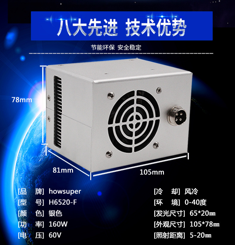 uv紫外线固化机_胶水固化灯uvuv油墨胶印机uv紫外线