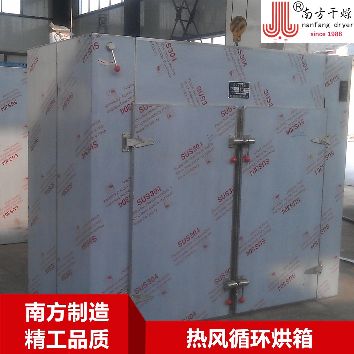 热风循环烘箱_厂家热风循环烘箱电加热烘箱不锈钢