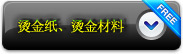 平面uv光固机_平面uv光固机uv光油漆烘干流水线uv干燥机烘干机定制