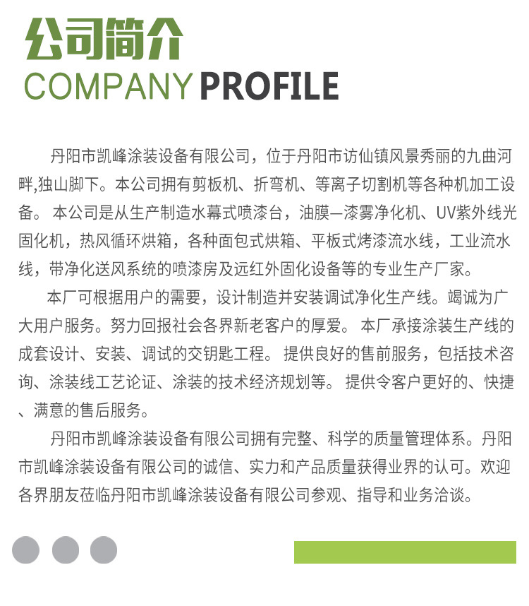 带式干燥设备_厂家直销UV烘干隧道炉紫外线UV固化流水线设备可定制