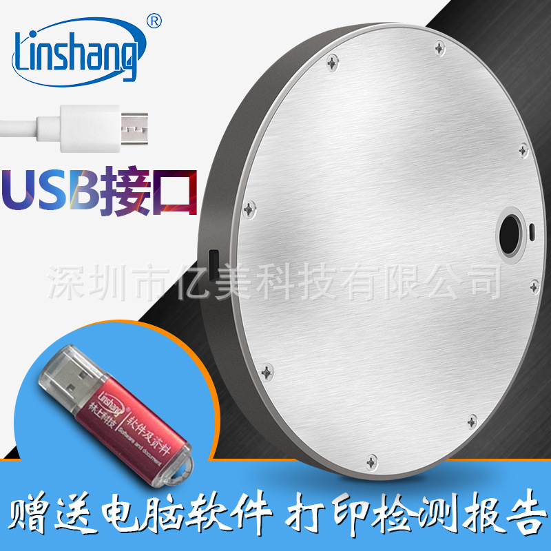 林上LS120紫外线能量测试仪替代进口UV能量计eit耐高温紫外能量仪