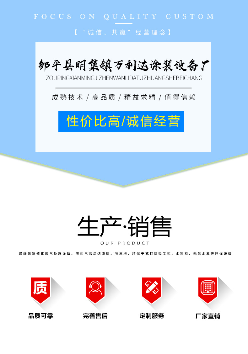 烤漆设备_电加热高温烤漆房固化房塑粉回收机喷塑高温固化房面包烤炉烤箱