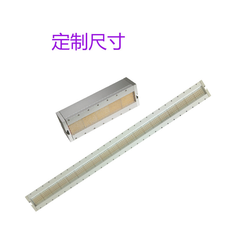 印刷uv固化灯_标签印刷uv固化灯覆膜胶印油墨紫外线冷光源uvled固化灯