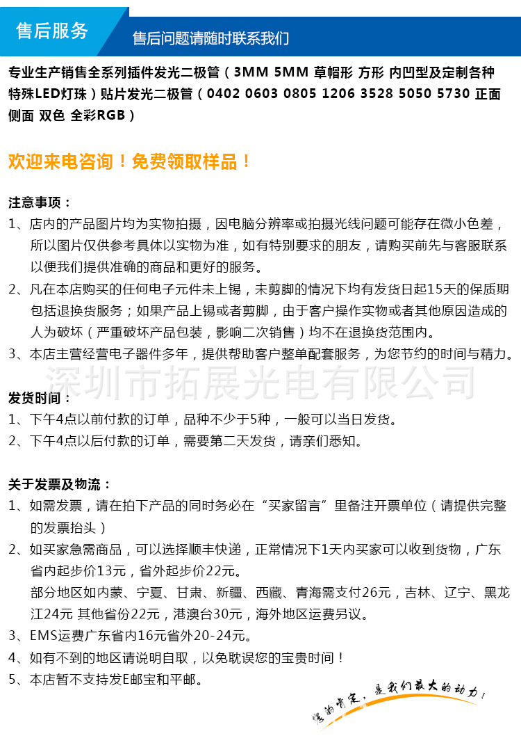 紫光灯珠_源厂供应uvled灯珠2835紫灯365nm紫光2835植物led
