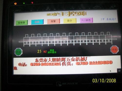 烘干流水线_厂家热风循环红外线隧道炉高温网带烘干流水线