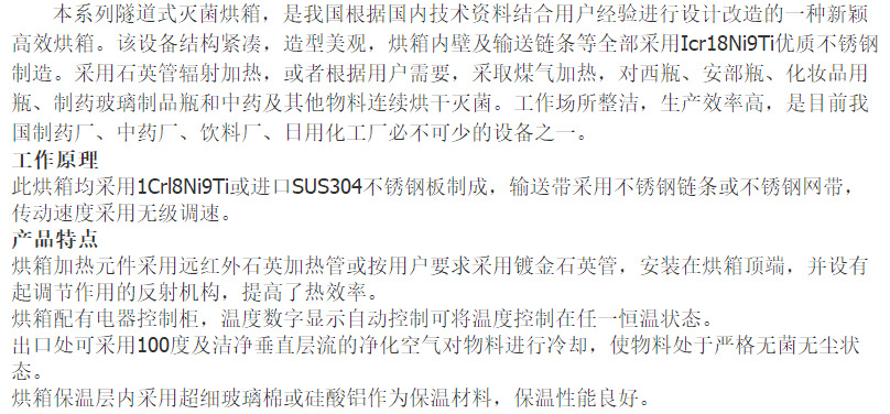 工业烘干机_大型工业烘干机热风循环烘干箱smh隧道式热风