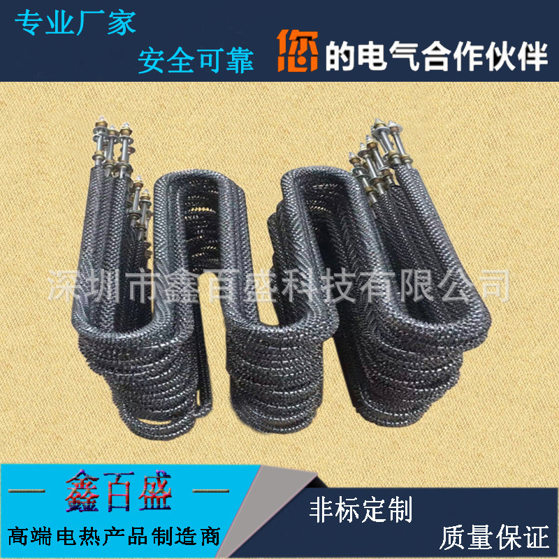 空气干烧发热管_高温工业炉隧道炉烘干炉电热管空气干烧发热管非标定制