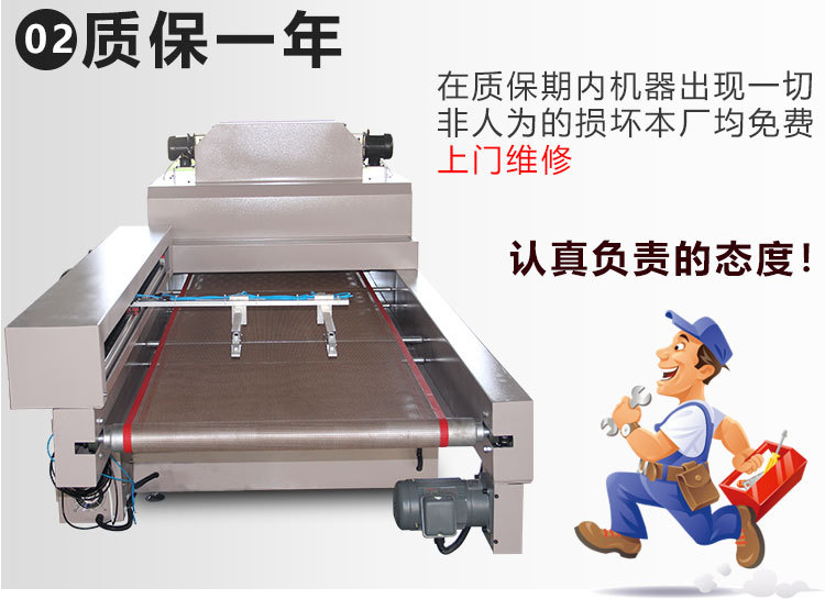 印刷油墨_uv烤箱机械手uv灯管设备机器丝网印刷小型杀菌紫外线光